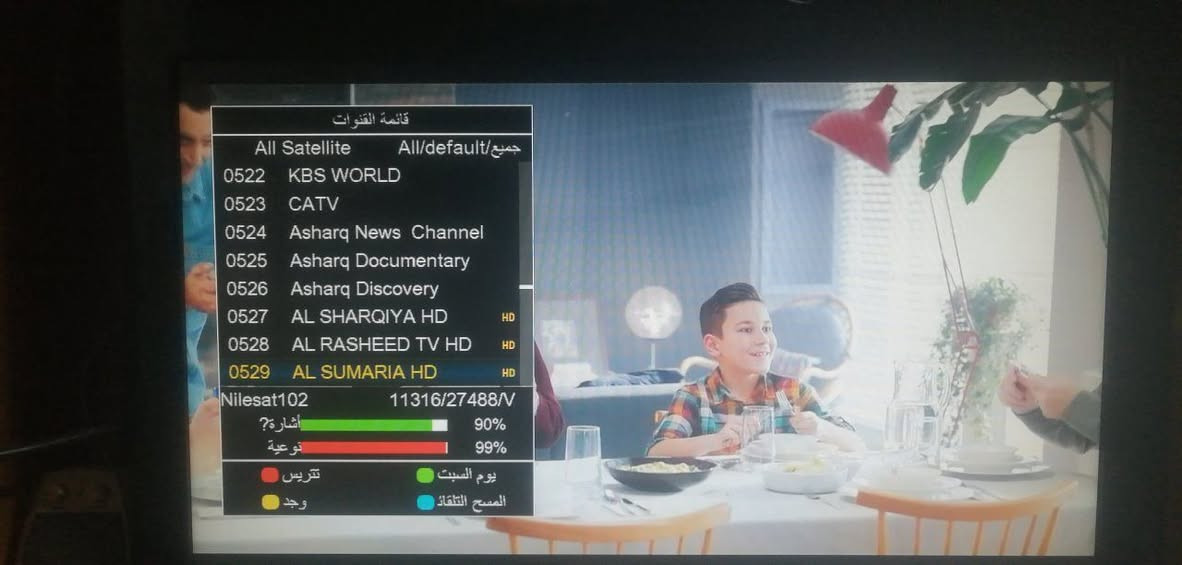 السلام عليكم دش ستار الاصلي دقة عالية HD فول بي مخرج كارت قنوات نيل سات مبرمج كامل 2026 السعر 4 الف


**إذا كنت صاحب هذا الإعلان وتريد حذفه لأي سبب، رجاءا أرسل رسالة إلى الدعم الفني**