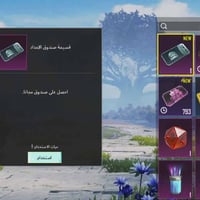 حساب ببجي • مستوى ٥٩ • مدينة الصدر