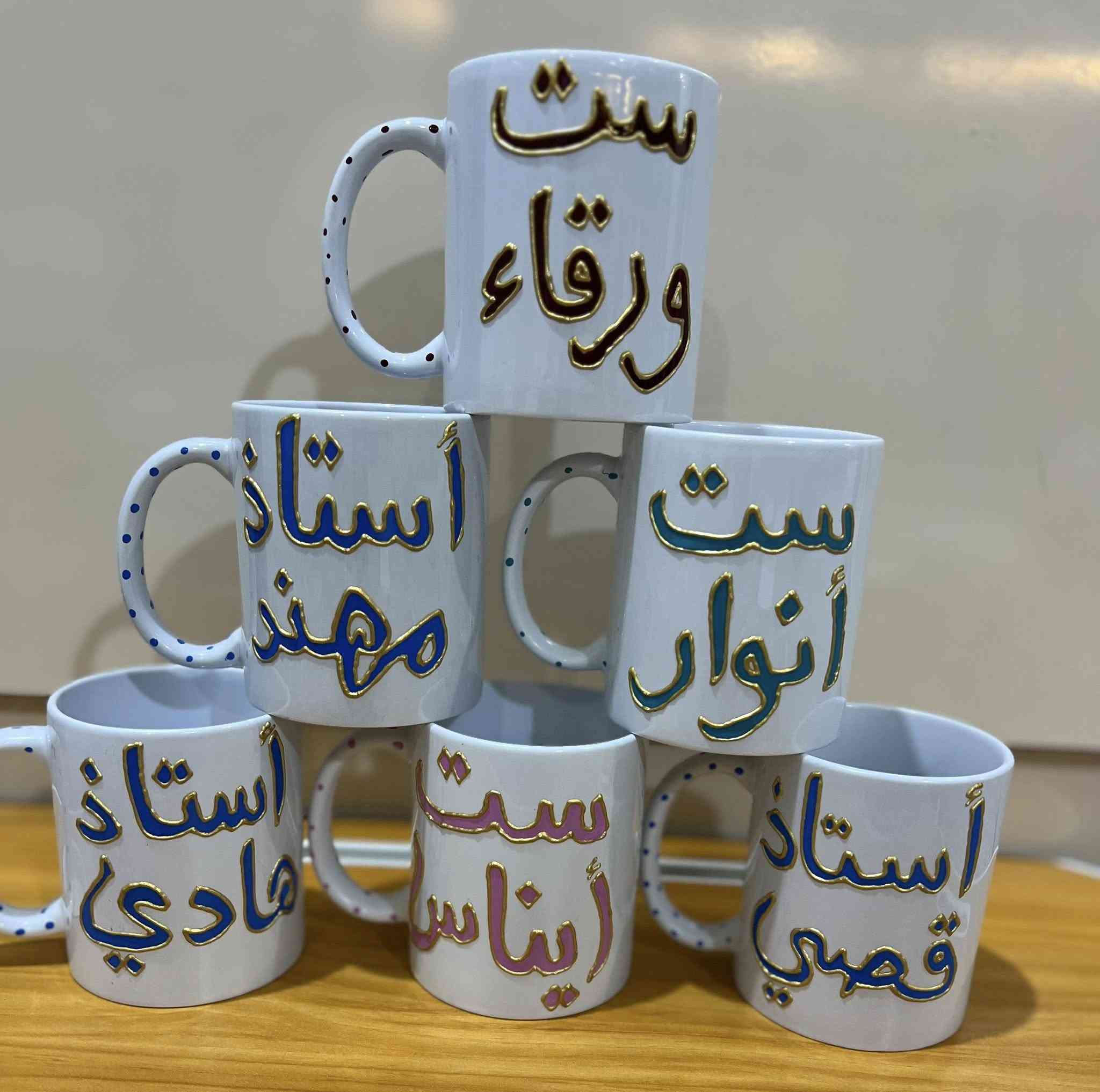 هدايا عيد المعلم حسب الطلب 
قبل التغليف وبعد التغليف 
الف عافيه عليهم 
يتوفر خدمة توصيل 🚗🚗🚗🚗


**إذا كنت صاحب هذا الإعلان وتريد حذفه لأي سبب، رجاءا أرسل رسالة إلى الدعم الفني**