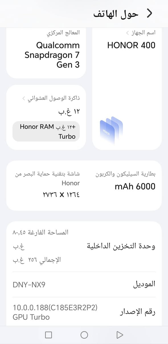 هاتف هونر ٤٠٠ / ذاكرة ٢٥٦ / عشوائية ١٢ مع العلبة مستعمل جديد سعر ٣٥٠ مع العلية كربلاء, العراق


**إذا كنت صاحب هذا الإعلان وتريد حذفه لأي سبب، رجاءا أرسل رسالة إلى الدعم الفني**