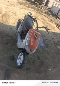 ماكس منغولي • مكينة ناعمه • سلف