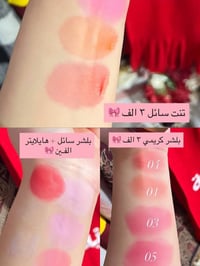 توصيل لجميع المحافظات • توصيل داخل الشامية • مستحضرات تجميل