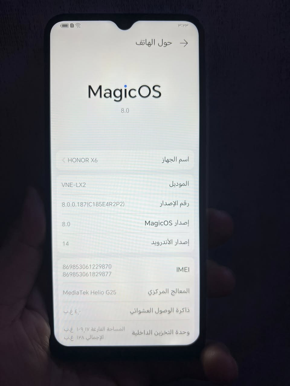 السلام عليكم للبيع هونر X6 جدا نضيف اخو الجديد السعر ١٠٠ مكان بغداد


**إذا كنت صاحب هذا الإعلان وتريد حذفه لأي سبب، رجاءا أرسل رسالة إلى الدعم الفني**