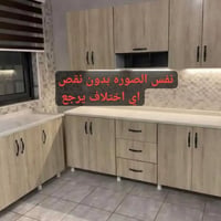 مترين أرضي وملحق • سنك ١٫٢٠م • خشب ام دي اف