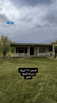 مزرعه للبيع مساحه 500m تمليك طابو موجود كهرباء +خط ماء  —☎️07502336969