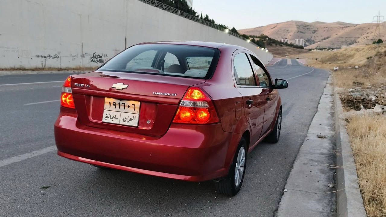 شۆفرلێت ئەڤیۆ 2009 گێر ئۆتۆماتیک 
بێ بۆیاخ ناو زەرد 
سەیارەکە زۆر جایزە مالی دۆستە
 گیرومەکینەو هە مووگیانی بە شەرت
 تەحویل خرامە و مووس وبراوە بە شەرت

سعر : لە کۆمێنت داوای بکە ڕاستەوخۆ بۆت دێت 🤖 

بەجوانی و پاکی ماوەتەوە 
هیچ مەسرەفێکی تێدا نییە 
 
ژمارەی خاوەنەکەی 
***********
