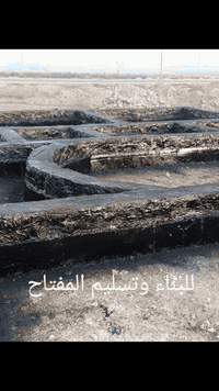 من رخصة الادمن
المتوكل. للبناء وتسليم المفتاح 
١-التصاميم ولمواصفات تكون حسب رقبت صاحب الدار 
٢-مناخذ افلوس ليكدام مثل البقيه لاا  افلوسك بيدك تشوف شغل وتقتنع يله تدفع 
٣-التسديد يكون على شكل دفعات مع مراحل العمل 
٤-ضمان 5سنوات صيانه مجانيه اي خلل يصير 
5-تستلم مفتاح بيتك كامل من اناره مع البنكات ولكيزرات واطغم الحيات حتى خط المولد 
5-مدت الانجاز من 4اشهر الى 5 واي يوم تاخير ويخالف الاتفاق راح يكون بينه شرط جزائي. بغرامه ماليه 

اداره ولتنفيذ عماد العكيدي 
وانساب ***********
