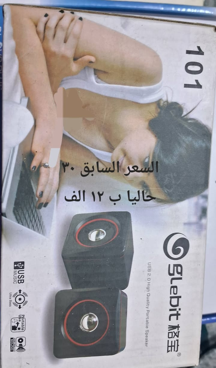 اخر  قطع تخفيضات
توصيل مجاني عند طلب قطعتين او اكثر


**إذا كنت صاحب هذا الإعلان وتريد حذفه لأي سبب، رجاءا أرسل رسالة إلى الدعم الفني**