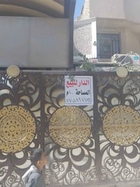 بيت للبيع مساحه 100 متر  بلديات حي التراث فرع العماره ابواسعد   بيت طا...