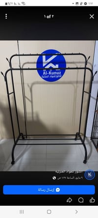 ستاند • ماستعملته • الخطيب الزراعي