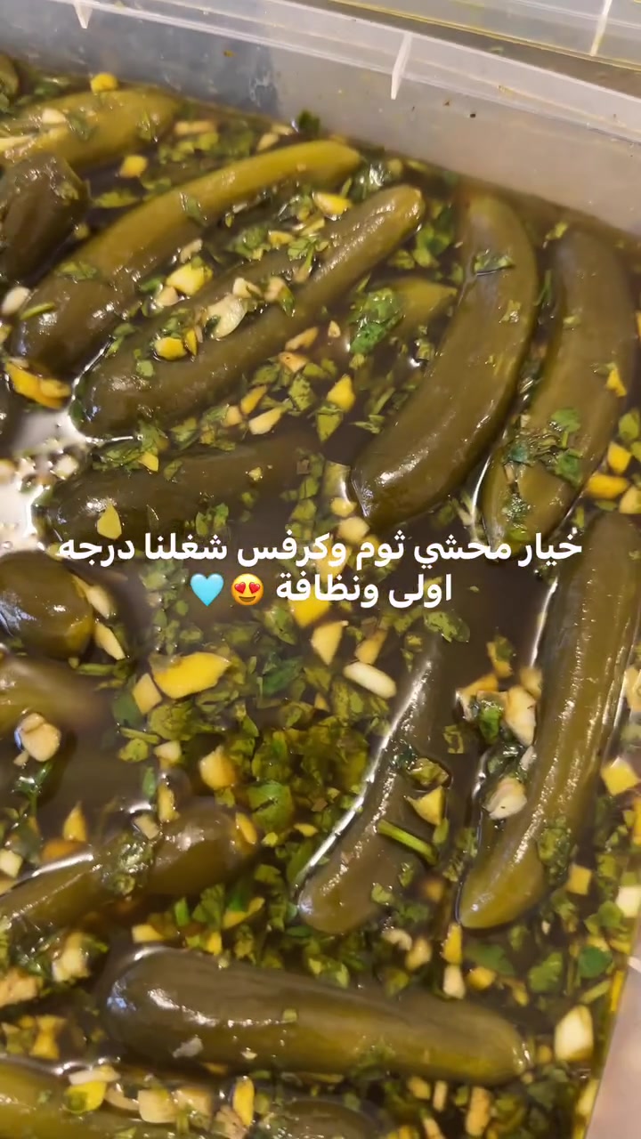 يتوفر في طرشي والبان الامين كل انواع المخللات واغلبهم شغلنا وشغل بيت ونظافه ممتازه 🩵😍موقعنا شارع جليل فضيل


**إذا كنت صاحب هذا الإعلان وتريد حذفه لأي سبب، رجاءا أرسل رسالة إلى الدعم الفني**