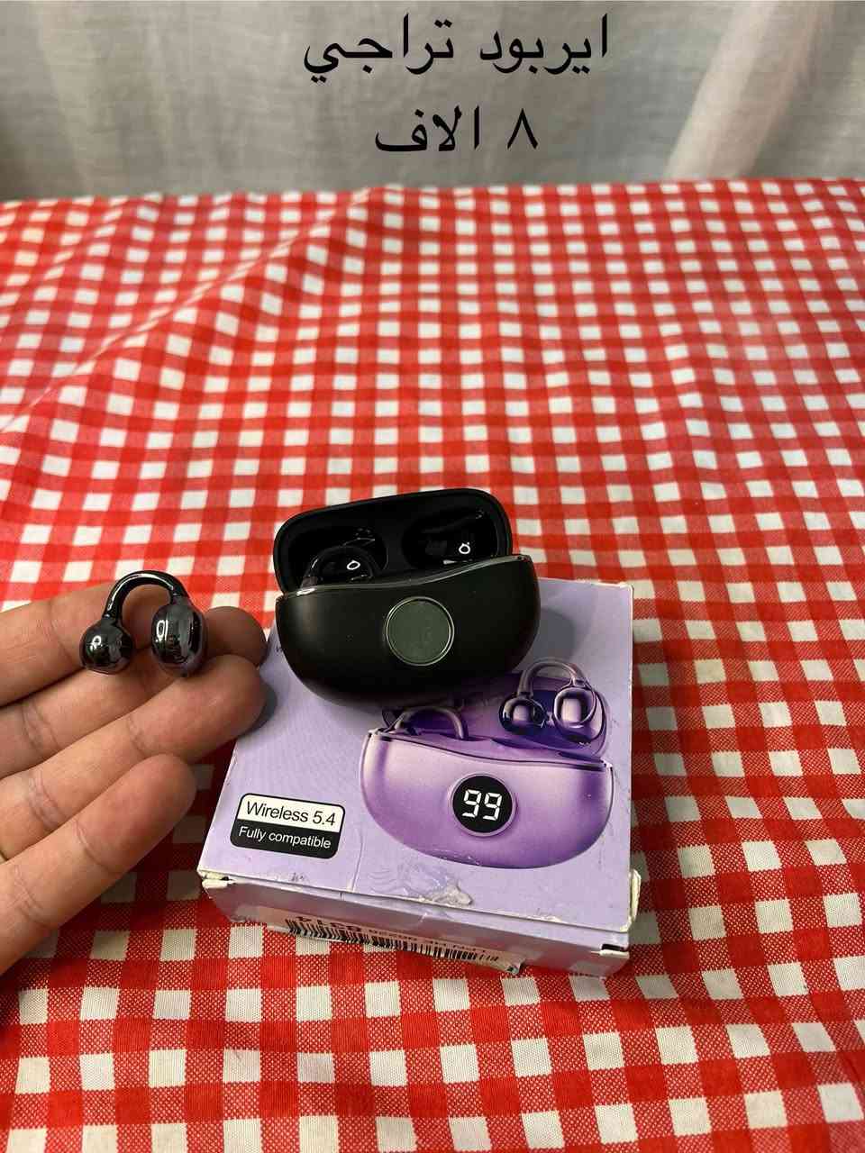 امزونيات اصليه الاسعار عالصور توصيل ٣ الاف كل العراق


**إذا كنت صاحب هذا الإعلان وتريد حذفه لأي سبب، رجاءا أرسل رسالة إلى الدعم الفني**