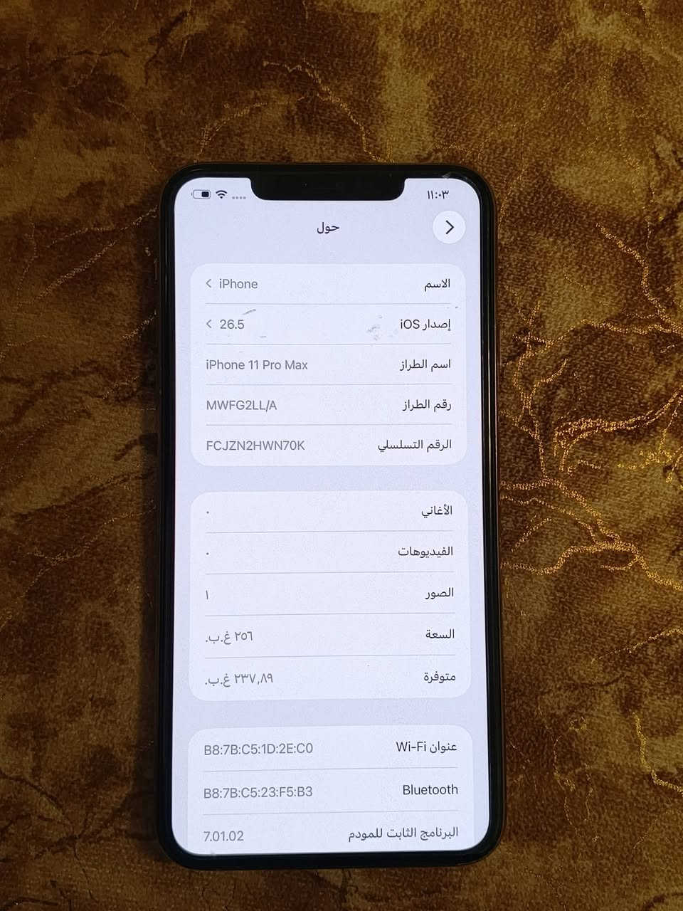 السلام عليكم ايفون 11ابرو ماكس جهاز لوك لامبدل بي شي ولابي طخة جهاز ذاكرتة 265 بطارية 95 السعر 400 وبي مجال العنوان الامين الثانية رقم ***********
