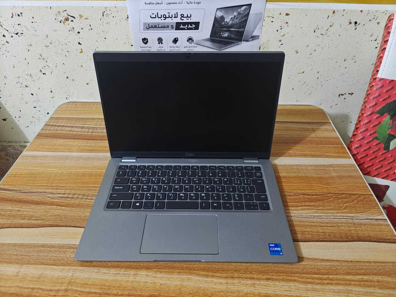 ✨ العرض الاقوى متوفر اخر القطع 🔥

💻 Dell Latitude 5420 – الجيل 11

🔥 خصم 5% على جميع الأجهزة لمدة 7 أيام فقط! 🔥
⏳ ينتهي العرض بتاريخ 2026/7/18
بعد انتهاء العرض يرجع السعر الاصلي

💰 السعر: 380 الف عراقي بعد الخصم✅
💰السعر: 400 الف عراقي قبل الخصم ❌

...........................
🔧 المواصفات:
🔹الموديل Dell Latitude 5420 – الجيل 11
🔹 معالج: Intel Core i5-1145G7 11th Gen
🔹 رام: RAM:16GB DDR4
🔹 تخزين: 256GB M.2 NVMe SSD – سريع جداً
🔹 شاشة: 14 إنج
🔹 كرت شاشة: Intel Iris Xe Graphics
🔹 نظام التشغيل: Windows 10 / 11
.........................................
💡 شنو يناسبك بيه؟
✔️ شغل يومي ومكتبي بدون بطء
✔️ دراسة أونلاين ومحاضرات Zoom / Google Meet
✔️ تصفح ومواقع تواصل سريع
✔️ فوتوشوب وتصميم خفيف
✔️ أفلام وفيديو بدقة عالية
---
📦 المرفقات:
✅ جنطة + شاحن
✅ ضمان استبدال أسبوع
🚚 توصيل لكل المحافظات

📲 للطلب والاستفسار:
واتساب: ***********
📞 اتصال: ***********
