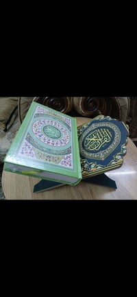 هديه • القرآن الكريم • توصيل بغداد