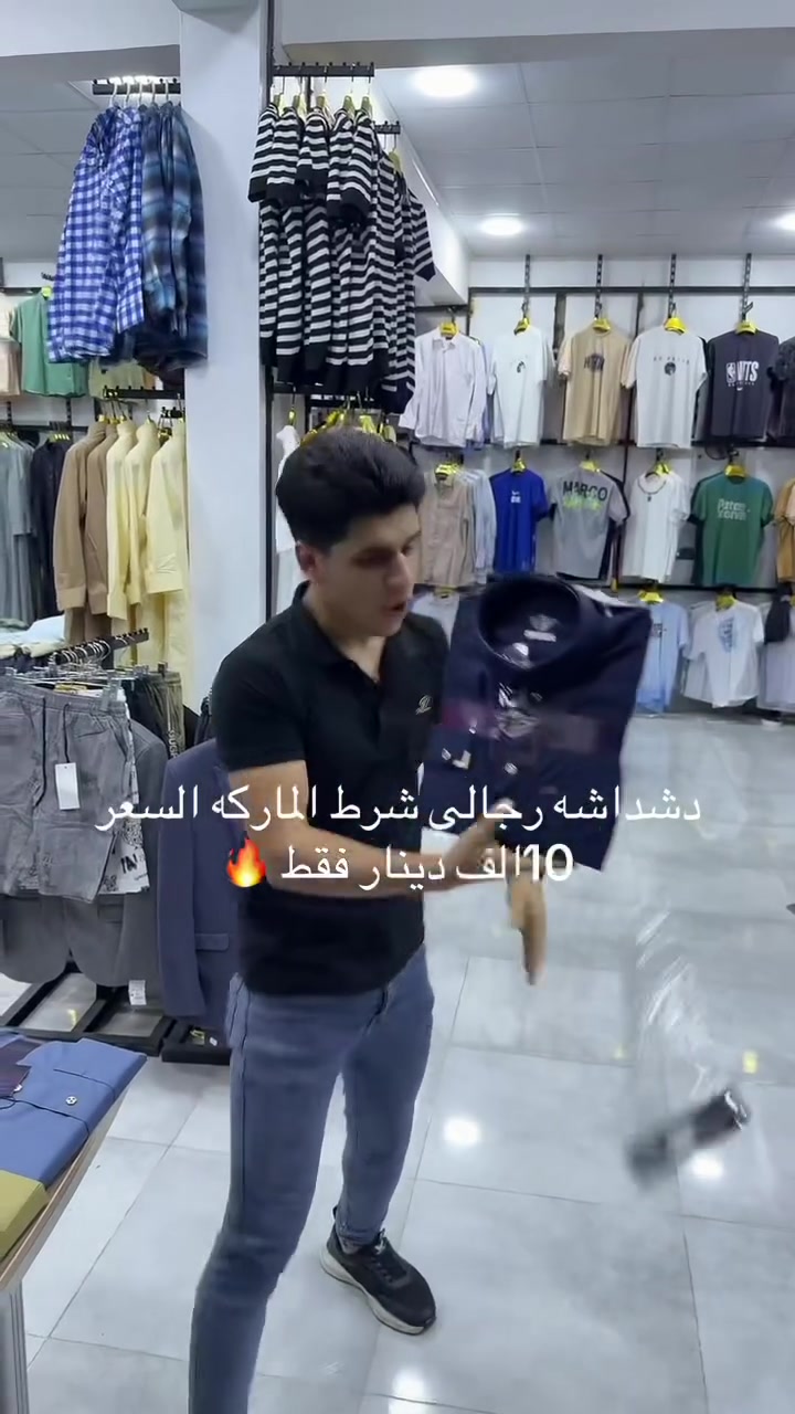 #دشداشه رجالي  #شرط الماركه 
السعر #10الف فقط 🔥
شرط قطعه ماركه وقطن %%
العنوان موصل حي الحدباء سايدين المضخه قرب جامع ذكوان


**إذا كنت صاحب هذا الإعلان وتريد حذفه لأي سبب، رجاءا أرسل رسالة إلى الدعم الفني**