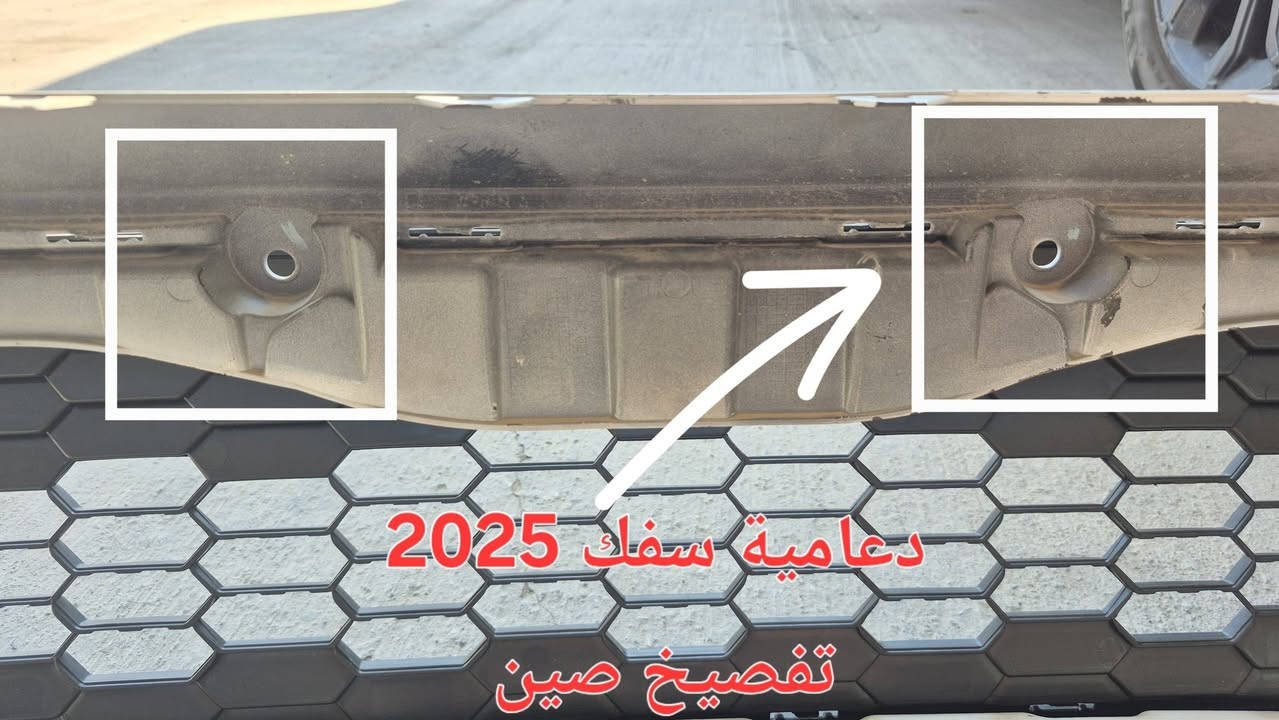 السلام عليكم 
شباب بلفتره الاخيره انتشرت قطع  عساس (اصلي)  تفصيخ  وهي تجاريه ودا تنباع للزبون عساس اصلي حبينه نوضح الكم بعض الفروقات للتوضيح 
بين الاصلي الأمريكي مال كصات 
والاصلي الصيني وبين التجاري 
الفروقات بلصور 
انتظرو العروض الجديده
DUBAI AUTO


**إذا كنت صاحب هذا الإعلان وتريد حذفه لأي سبب، رجاءا أرسل رسالة إلى الدعم الفني**