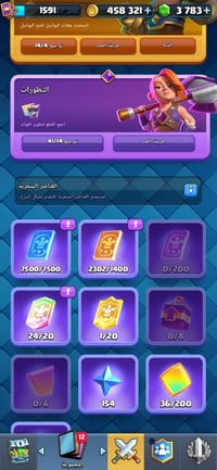 حساب للبيع • خاص
