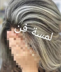 تاتو حواجب • نچرال • حله حي الاساتذه