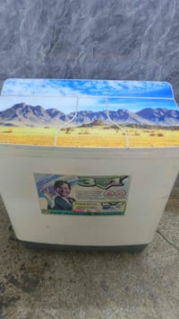 فرن • حي اور • توصيل