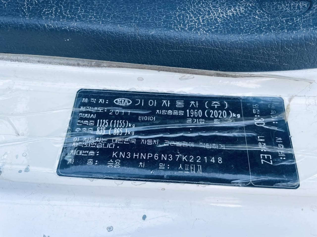 کیا2011براوەیە
تازەداخل بووە
گیرومکیەوئەکسل بەشەرت
تایەوپاتری تازە
بی مە سرەفە 
بەشەرتی فیتەر
*********** السليمانية, العراق
