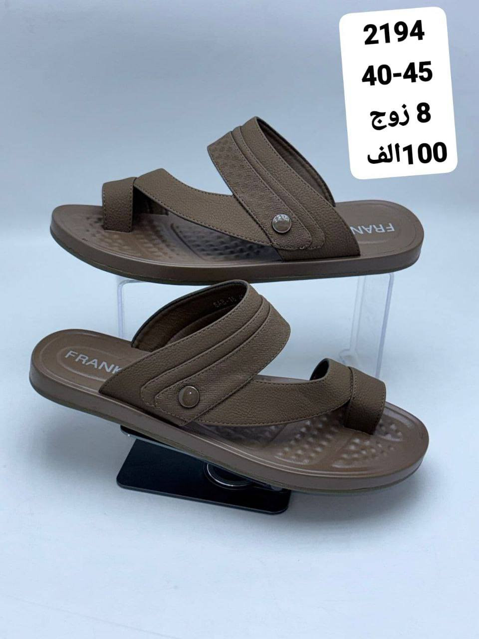 جمـــــــــــله فقط شحاطه طبي كوالتي عالي السعر 100الف
https://wa.me/message/V3HF2HAANHIXF1


**إذا كنت صاحب هذا الإعلان وتريد حذفه لأي سبب، رجاءا أرسل رسالة إلى الدعم الفني**