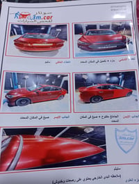النترة • ٢٠١٧ • مكينة ٢٠٠٠
