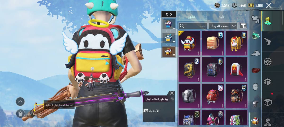 سعره 45 مكاني كوت مستعجل عله بيعته حساب لكطه خاص متواجد ***********
