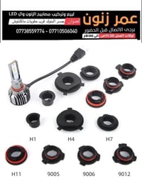 قواعد زنون • جسر البنوك • قطع غيار
