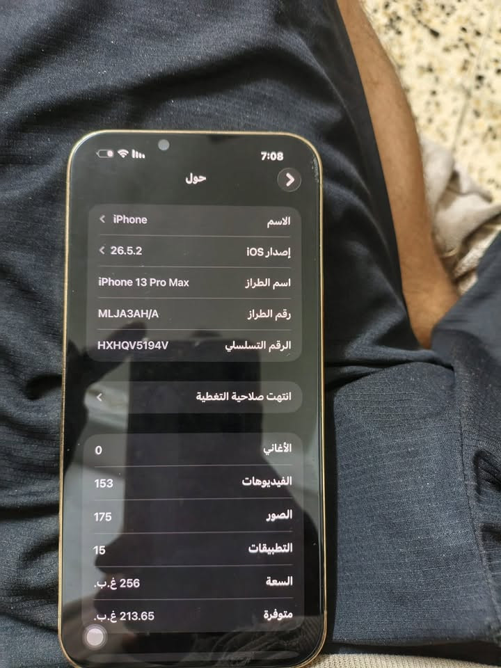 آيفون 13 برو ماكس     256
ماستر ضمان شرق اوسط  عربي 

مكان بغداد 

فقط كلاس انكسر اليوم 

كلة شغال 

بطارية. 83 

ضمان اي مصلح ااذا مفتوح أو المبدل شي بي  ومشتري من القلعة صار أسبوع ب740   وصل موجود 

واتساب ***********
