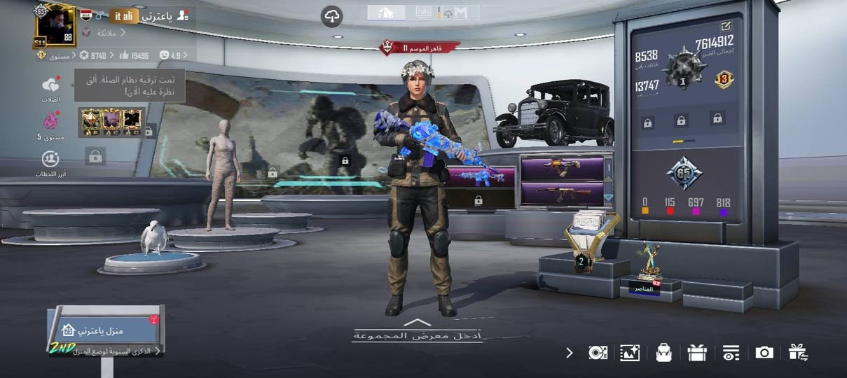 سلام عليكم
حساب بوبجي للبيع قديم مشحون من 3
بي 3كونكر واحد قديم (11)والباقي جدد
ربط تويتر ورقم وبريد داخليات كلشي موضح كدامك


**إذا كنت صاحب هذا الإعلان وتريد حذفه لأي سبب، رجاءا أرسل رسالة إلى الدعم الفني**