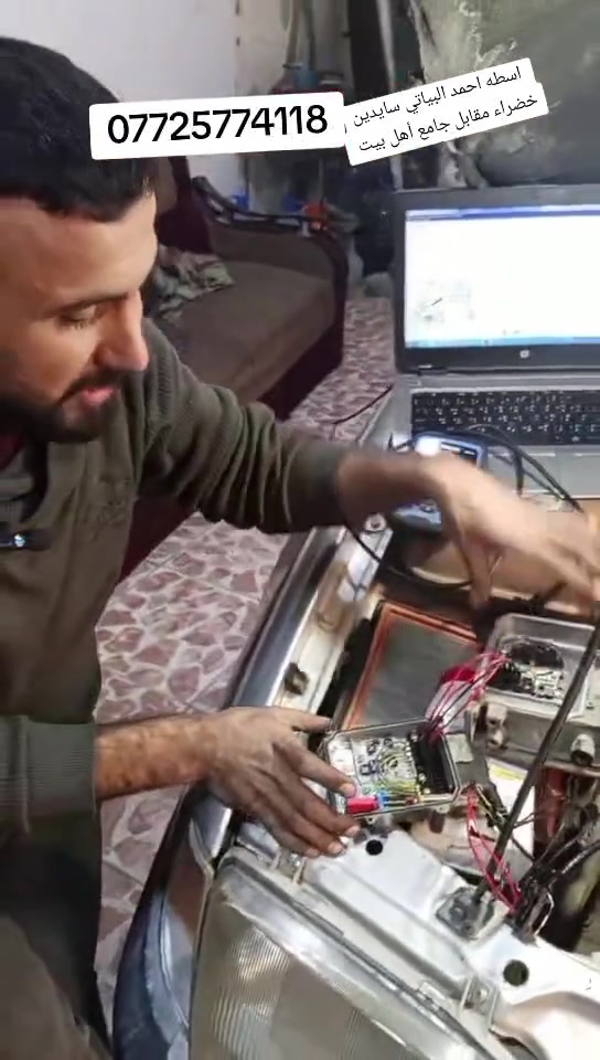 السلام عليكم ورحمة الله وبركاته 🙋‍♂️. يوجد مواد احطياطيه
فحص كومبيوتر وتشخيص اعطال اوبل عام و الحديثه💻 
تبديل خرائط ارفلو شرط وضمان 
فحص منظومه بانزين ⛽ 
فحص فيت بام بجهاز 🚏
فحص نوزلات بجهاز 🖥 
فحص مجاول بل بلكات💈
فحص بار Bar ولفات وكازكيت جميع سيارات ⏲
فحص تنقيص ماء 💧💧
عنوان كركوك سايدين خضراء خلف معارض 
مقابل جامع اهل البيت 🕌
اسطه احمد البياتي ***********🚧🚥🚦🚘
