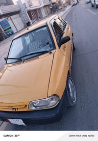 ٢٠١٥ • رقم كربلاء • جاهزة بدون نقص