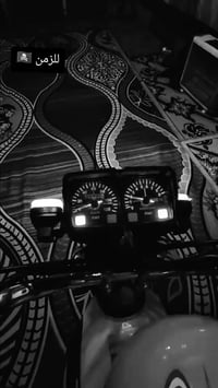 دراجه ارشه تعمير 2025كله نامه شوفت عيونكم رقام ول رقم الثني ضاع يعني ت...