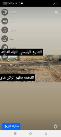 قطعة زراعية • ٢٠٠م • حي الجوادين النزلة الثالثة