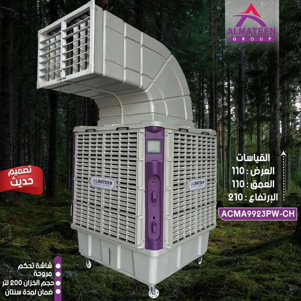 تم وصول جميع مديلات. دكت حجم كبير.  من المتين. 
الى معرض. بركات. الحسين. 
*********** 
كربلاء. الحر.  نهاية البوبيات
