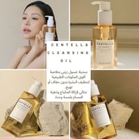 مرتب • بيج • لطيف على البشرة