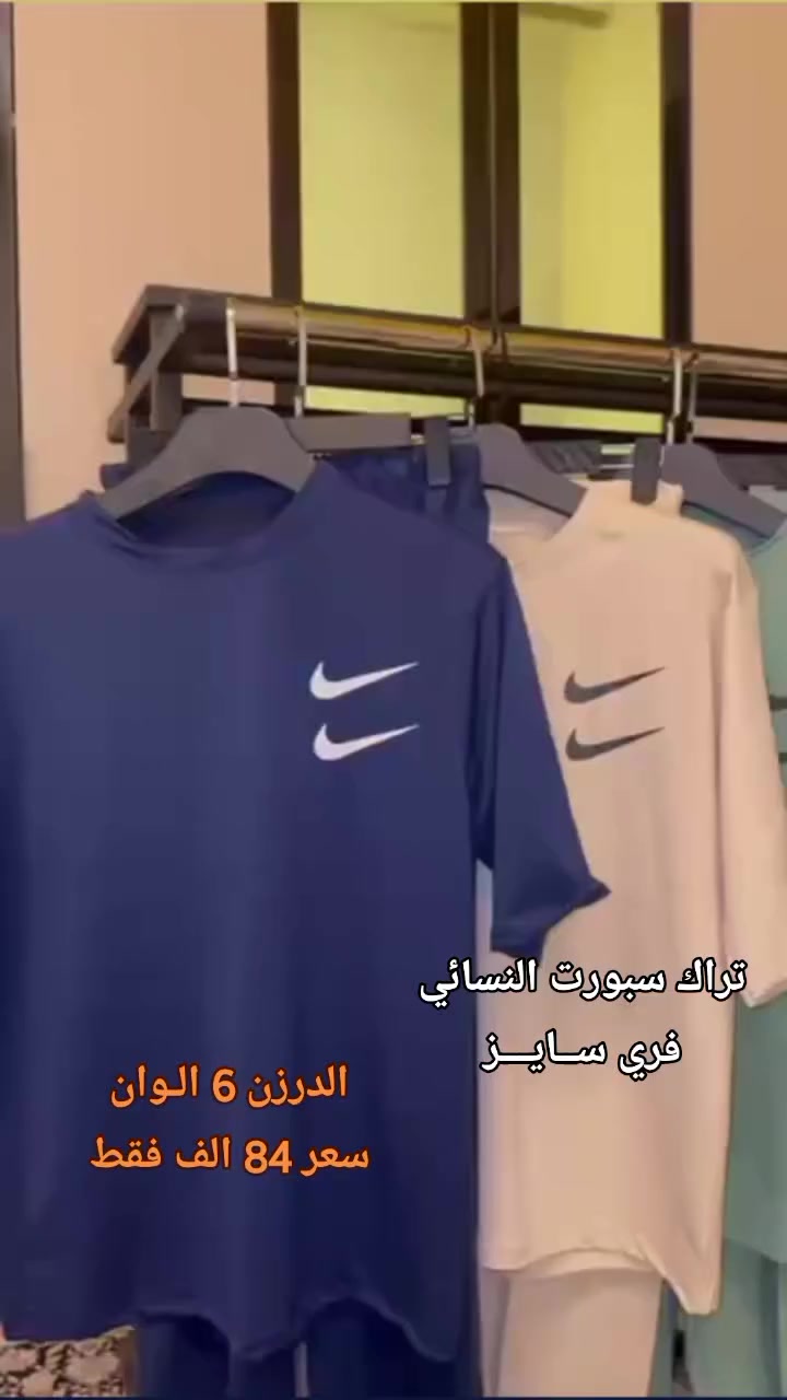 مغزن لورا للجملةملابس نسائي
https://t.me/jmla22nS

https://www.facebook.com/share/18B2NixELX/

https://www.facebook.com/share/1GJZesV7y5/

https://www.tiktok.com/@yadgarali47?_r=1&_t=ZS-93rzjxUSHUP

https://www.instagram.com/lora_beauty_lora?igsh=MTc5MW1pOXgxaHY5Nw==


**إذا كنت صاحب هذا الإعلان وتريد حذفه لأي سبب، رجاءا أرسل رسالة إلى الدعم الفني**