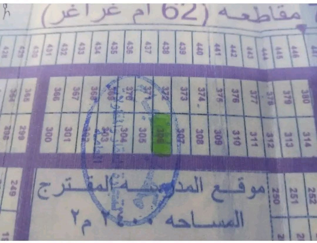 قطعة ارض مساحتها  ١٠٠م  في كربلاء مقابل الإمام عون ع
المدخل اللي مقابيل الإمام عون ع ..
موقعها ممتاز مقابل المدرسه 
تصلح لبنائها دار لمبيت الزوار 
مقاطعة ٦٢ أم غراغر 
رقم القطعة بالخارطه ٣٠٦    
السعر جدا مناسب ...
ترهم مراوس ...

للاستفسار الاتصال على مكتب المصطفى للعقار 
الجوادين*قرب المستوصف الصحي*مجاور صورة السيد
*********** ابومصطفى المحمداوي
 *********** ابو تقي المحمداوي
