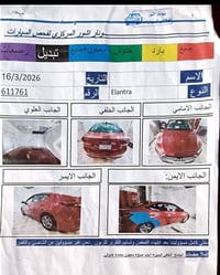 الانترا • ٢٠١٨ • بدل باودي