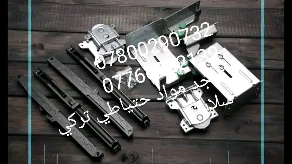 نجار غرف نوم تركي 🇹🇷 عراقي مصر 
كادر فني متخصص في مجال تصليح واتنصيب جميع انواع غرف نوم ***********
***********واتساب
يوجد لدينا مواد تصليح الثاث جاهز مطابخ تركي
معا كيه 🚚🚚 حمل نقل جميع محافظات
