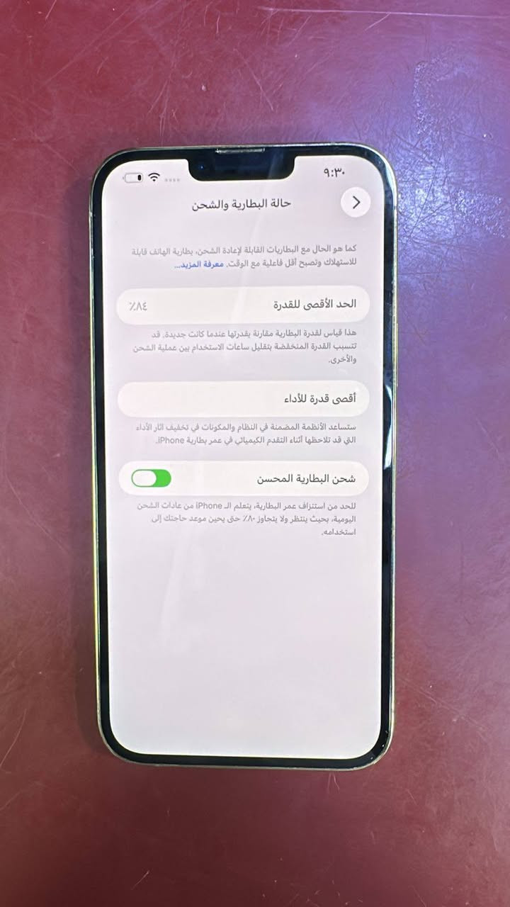 السلام عليكم جهاز ايفون 13برو ماكس جهاز نضيف بطارية 84ذاكرة 256ما مفتوح ولا مصلح مكاني كربلاء متواجد خاص او الاتصال ***********السعر 750
