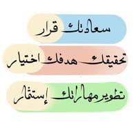 شغل من البيت • فرصة عمل