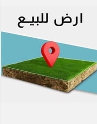 موصل مدخل شقق الخضراء • ١٣٠م • وجه ٦