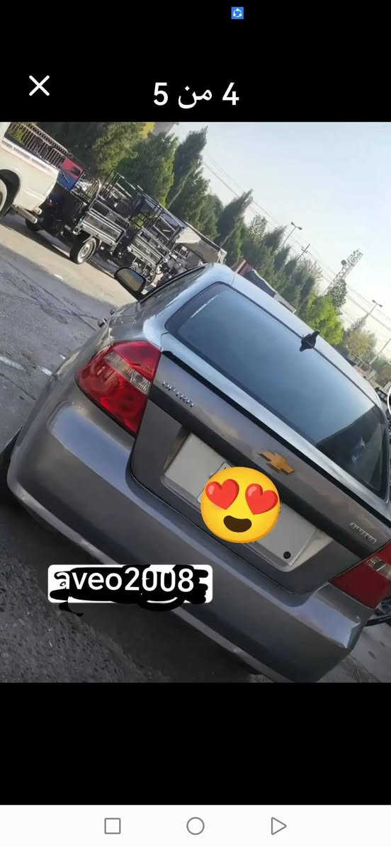 .ئەڤیۆ 2008بۆ فڕۆشتن گێڕو مەکینە تەبریدگەرمی کارەبایی بەشەرت *********** السليمانية, العراق
