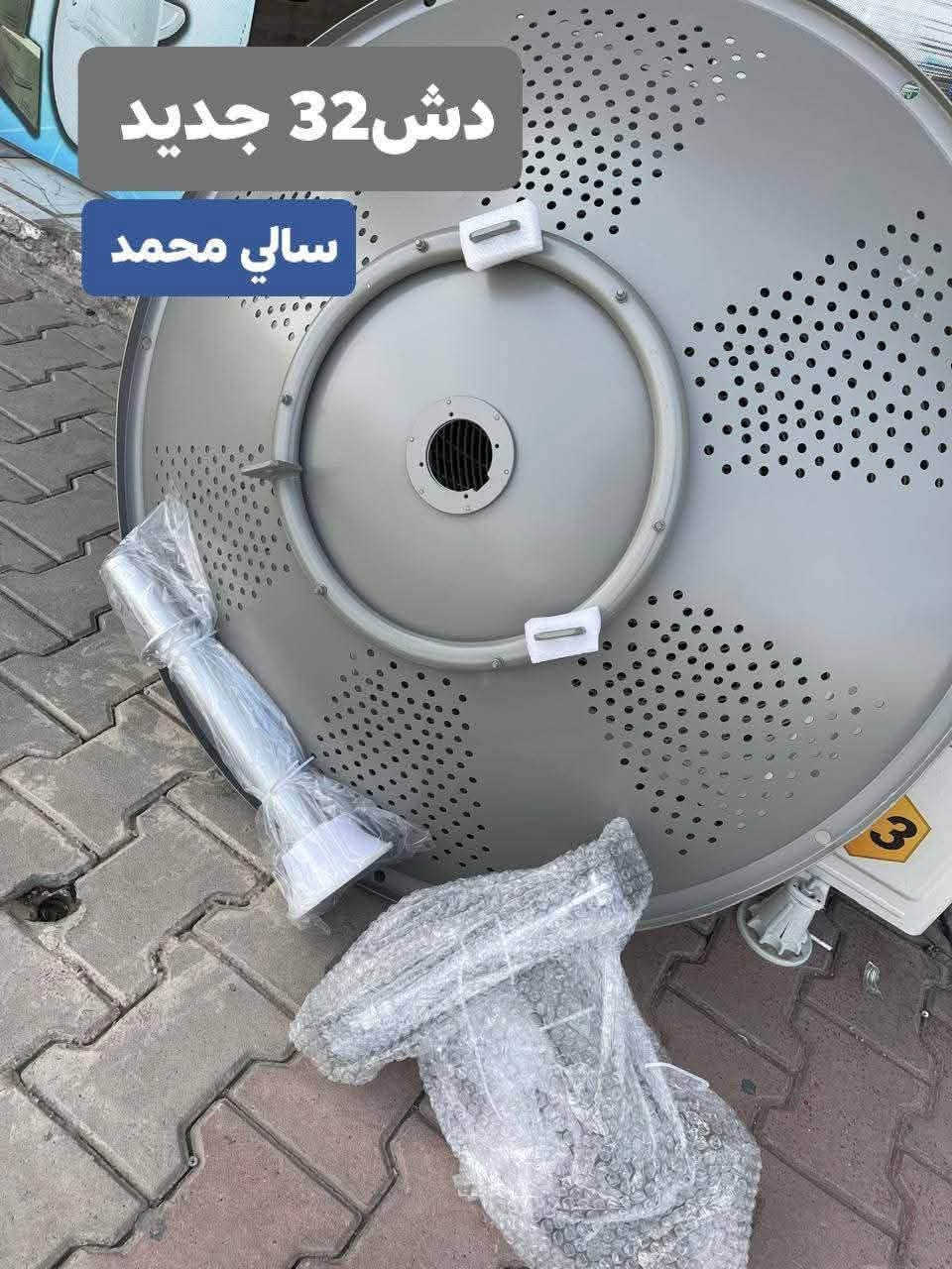 � أجهزة إنترنت مستخدمة بحالة ممتازة
شرط النظافة والفحص قبل البيع ✔️

ضمان حقيقي 3 أيام 🛡️

🚚 توصيل لجميع محافظات العراق
📩 للاستفسار والحجز راسلنا خاص أو اتصل على الرقم
***********

