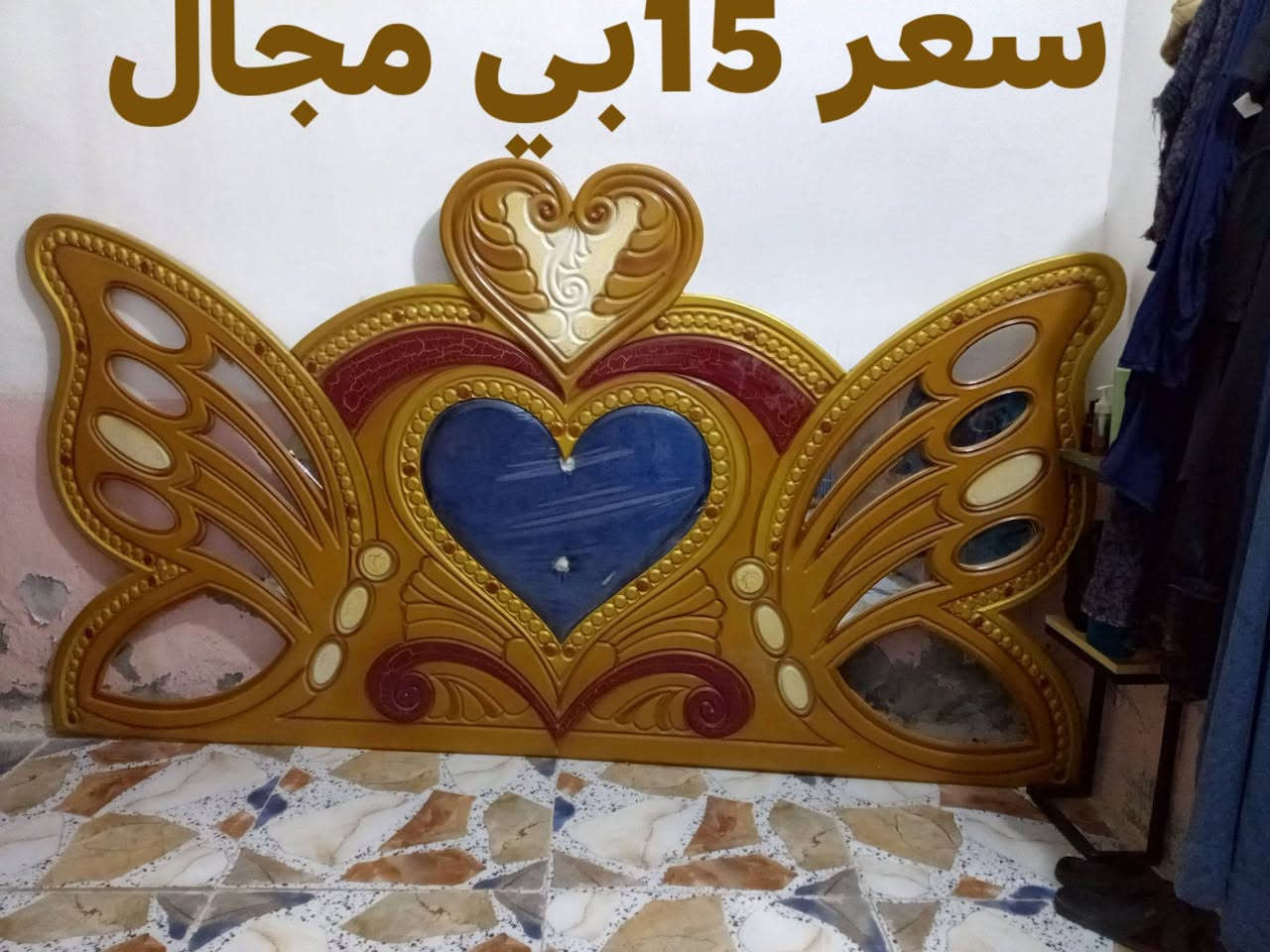 سلام عليكم


**إذا كنت صاحب هذا الإعلان وتريد حذفه لأي سبب، رجاءا أرسل رسالة إلى الدعم الفني**