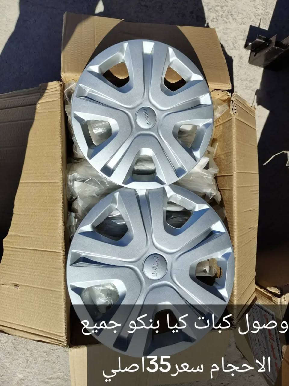 محل حسين للبنكو🫡
لبيع ادوات احتياطيه_كماليات للبنكو _بانسب لاسعار 🫡

تجدون كل ما هو جديد في داخل المحل 🫡

📍عنوان بصره الدير مقابل مطعم الحاج جودي

📲***********

📲***********

🚗يوجد توصيل 

المحافظات 5الاف
