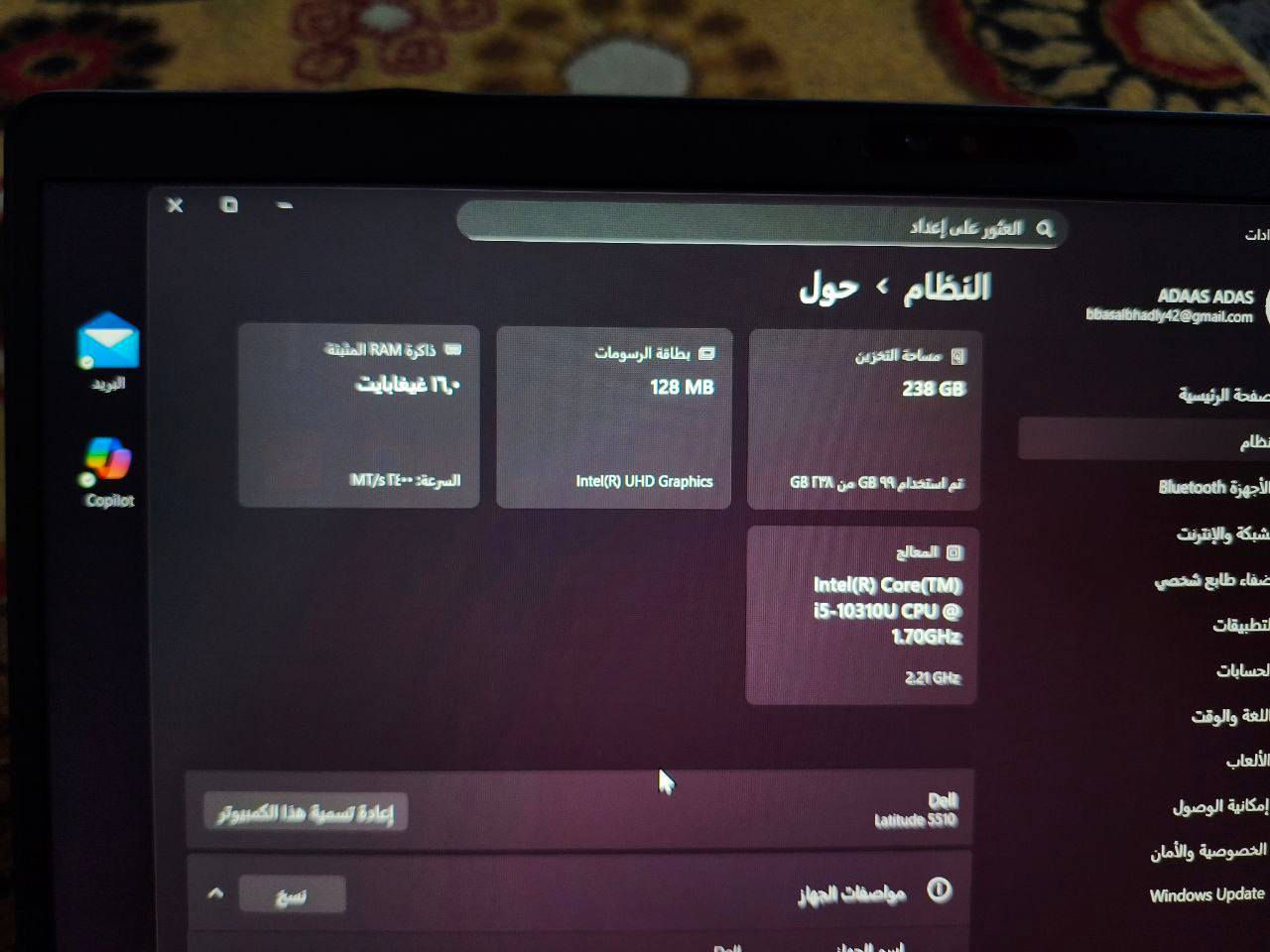 لابتوب ديل  DELL LATITUDE 5510
المواصفات ::::
الجيل العاشر
حجم شاشة 15.6 FHD
1_معالج كور اي فايف جيل عاشر 
2_رام 16 كيكا DDR4 
3_هارد SSD-256GB 
4_كرت شاشة داخلي انتل ٨ كيكا INTEL
5_باتري ليثيوم يوفر ٣ ساعات 
6_منفذ اتش دي مباشر 
7_منفذ ايثرنت
8_منفذ تايب سي 
9_منفذ USB3  عدد 2 
....................................................................................
الملحقات 
- شاحن 
- حقيبة 
- ماوس 
السعر 300 وبي مجال قليل// توصيل كل العراق خمس الاف


**إذا كنت صاحب هذا الإعلان وتريد حذفه لأي سبب، رجاءا أرسل رسالة إلى الدعم الفني**