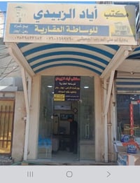 عرصه للبيع عرصه بمساحة 200م على ساحه للبيع حي القدس مطلوبه بلديه     ا...